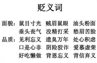 狂轰滥炸的褒贬义分析，爱热播短剧狂轰滥炸的剧情解析--第1张
