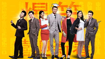 租个男友过新年演员表 租个男友过大年，热播短剧剧情解读--第1张