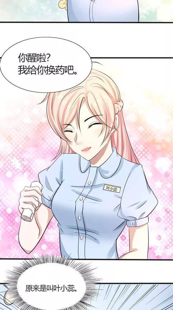 都市奇门医仙免费阅读全文，都市奇门医仙热播短剧剧情--第1张