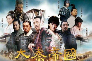 龙域帝国，龙域帝尊短剧剧情解析--第1张