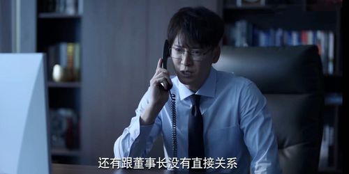 逆袭短剧分集剧情介绍--第1张