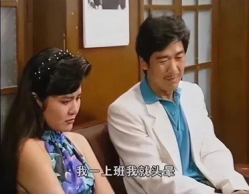 打工人的巅峰人生热播短剧剧情 《打工人》--第1张