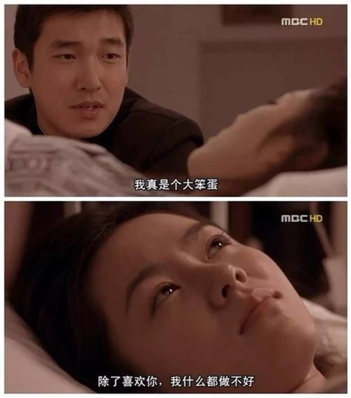 如果爱有天意经典台词，爱，超越时空，永恒不变。--第1张