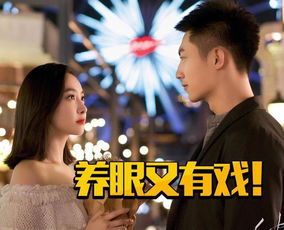 摆烂后真千金飒爆职场，摆烂king的职场奇遇--第1张