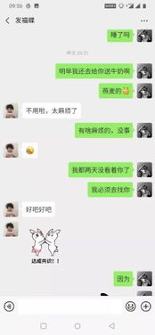 一不小心撩错人，总裁，请自重！--第1张