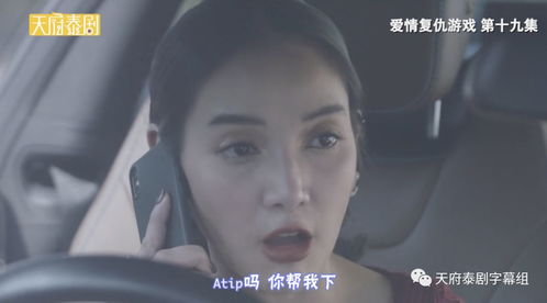 离婚后，霸总追妻火葬场！，剧情解析--第1张