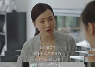 荣光与我同在表情包 荣光与共至梦尽热播短剧剧情--第1张