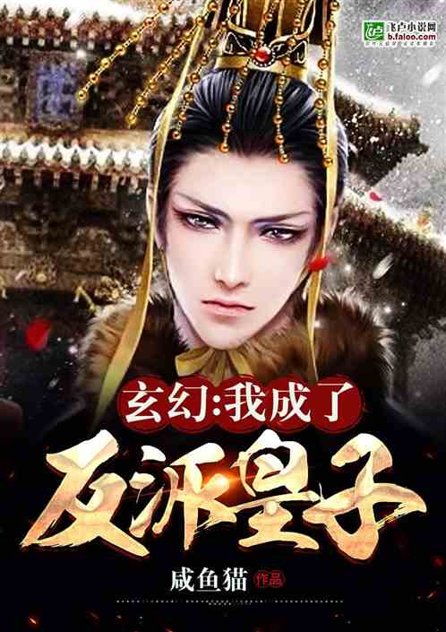 绝代玄医，逆天医神，逆袭之路--第1张