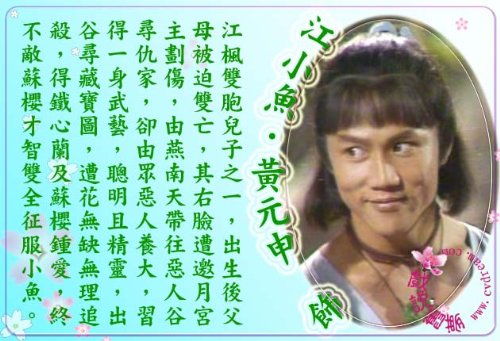 绝代双骄罗文 绝代双骄，王艺阳与罗海杰的热血短剧剧情--第1张
