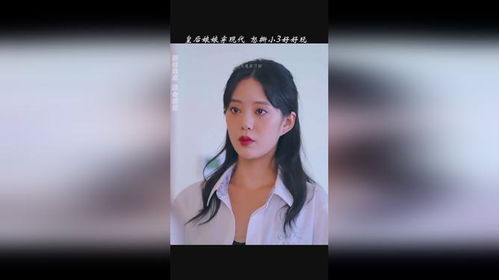 打工皇后娘娘--第1张
