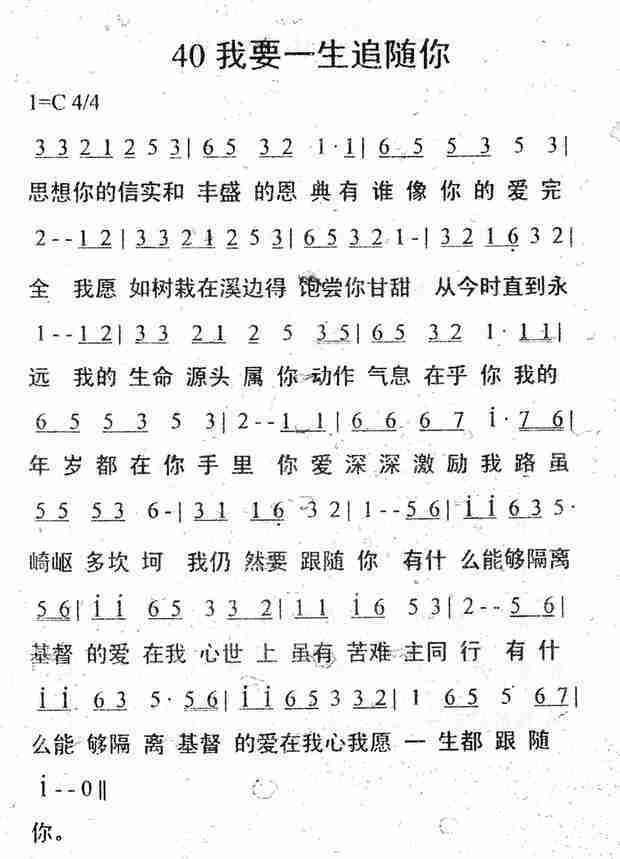 再借500年，音乐与短剧剧情的交融--第1张