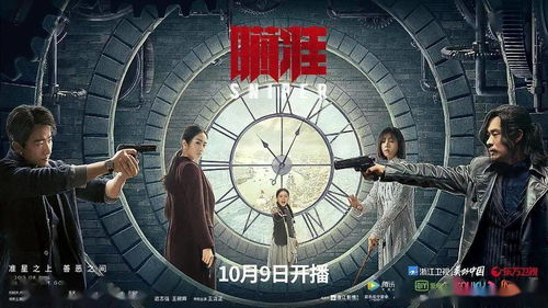 至尊热播短剧剧情介绍 至尊热播短剧剧情——揭秘惊心动魄的悬疑之旅--第1张