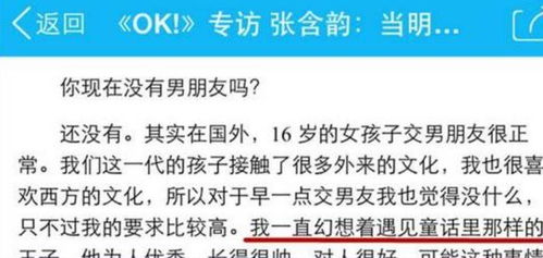 我在娱乐圈当戏霸，隐婚老公宠上瘾--第1张