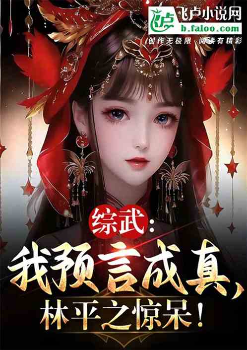 穿越之龙套系统 穿越之龙套升值记热播短剧剧情--第1张