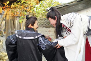 天师踏红尘短剧剧情之天师府踏罡--第1张