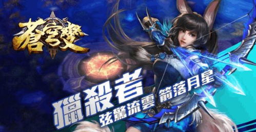 战尊归来，王者崛起--第1张