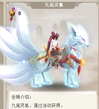 九尾灵狐电视 灵兽录之九尾狐王热播短剧剧情--第1张