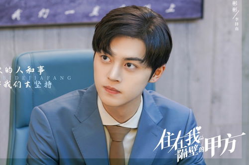 爱在黎明前降落热播短剧剧情 爱在黎明前降落热播短剧剧情分集--第1张