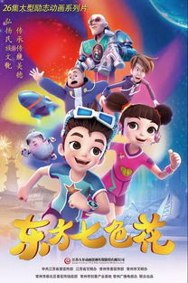 我给神仙送外卖热播短剧剧情 我给神仙送外卖 遥看云端--第1张