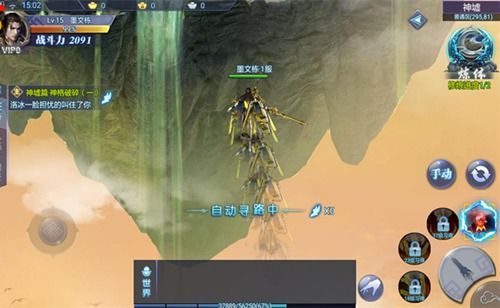 轩辕九鼎之众神黄昏，神秘九鼎的铸造与短剧剧情解析--第1张