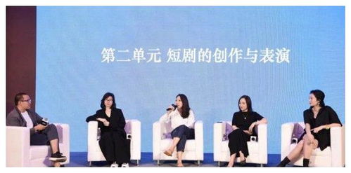 园区风云，职场与爱情交织的短剧剧情--第1张