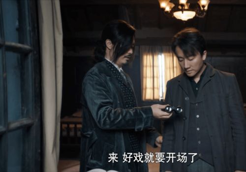 绝命风水师热播短剧剧情分集介绍 绝命风水师热播短剧剧情--第1张
