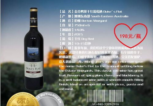 总裁夫人别想跑苏酒酒 苏总别虐了！夫人已尸骨无存，热播短剧剧情--第1张