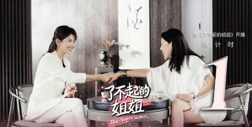 天降4个姐姐陈凯 天降四姐，我是豪门继承人！热播短剧剧情揭秘--第1张