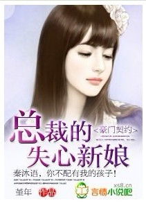 姐姐归来，豪门老公夜不能寐的短剧剧情--第1张