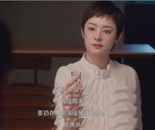 繁花不知何处是 繁花初见不知迟，热播短剧剧情引人入胜--第1张