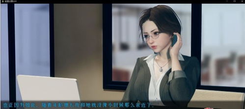 欲望游戏，爱情与欲望的游戏--第1张