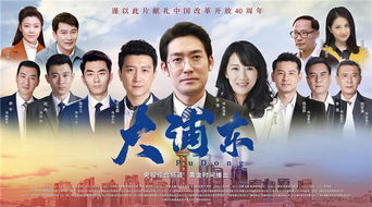 城南花已开，一部关于成长与爱情的故事--第1张
