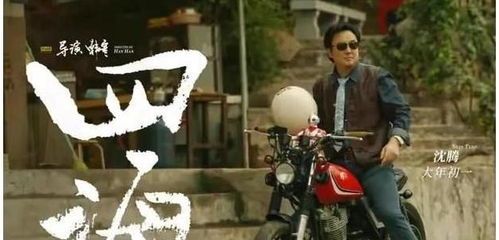 手握八百纵横四海热播短剧剧情 手握百万雄兵下一句是啥--第1张