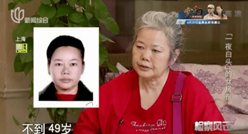 房客围城，站住房东你别跑--第1张