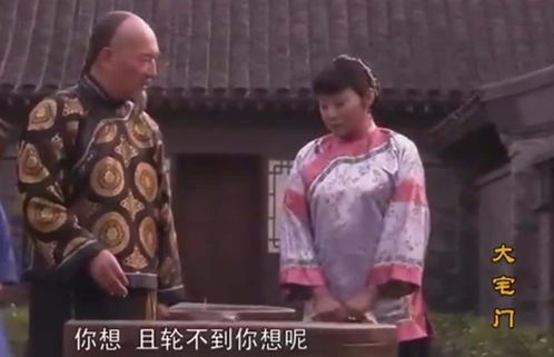 大风水师之扭转乾坤百度百科--第1张