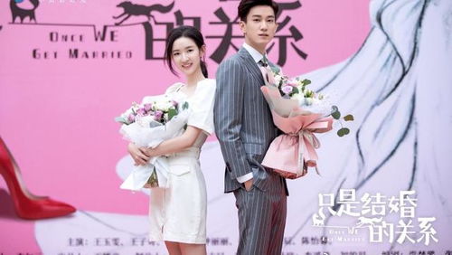 闪婚错嫁，祁爷，别贪欢--第1张