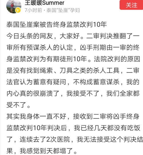 致命恋爱，致命爱恋先生追妻路漫漫--第1张
