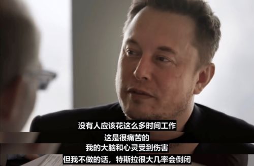 破产后我成了世界首富，逆袭之路，成为业界大佬--第1张