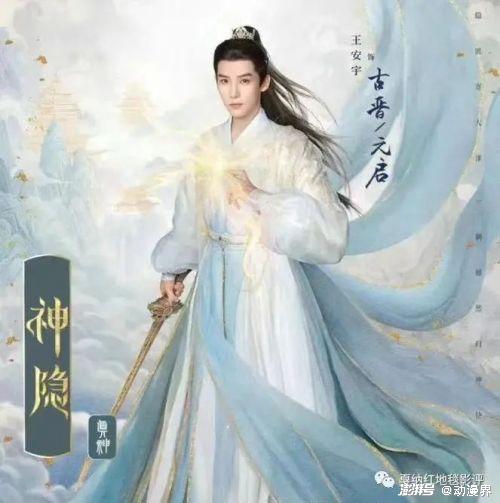 仙之巅短剧热播，剧情引人入胜，表情包火爆网络--第1张