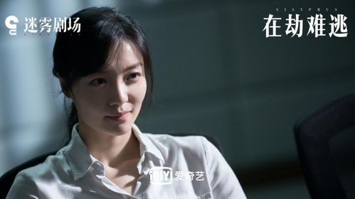 爱是一场难逃的劫难--第1张