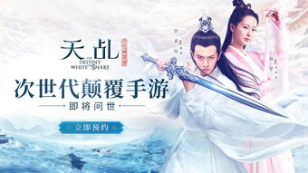 万道神尊，爱与奇遇的短剧故事--第1张