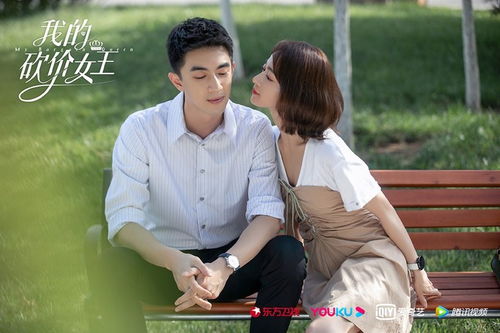 亿万女王不好惹热播短剧剧情介绍 亿万女王不好惹，热播短剧剧情揭秘--第1张