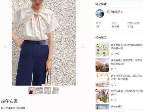 隐婚蜜爱百度百科 隐婚蜜爱夫人又去约会了，热播短剧剧情大揭秘--第1张