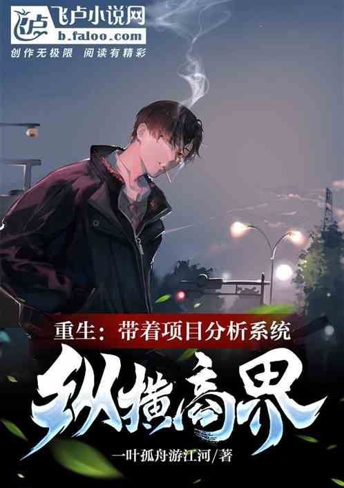 重回商界做大佬重活一次商界我做主热播短剧剧情 重回大商做纣王--第1张