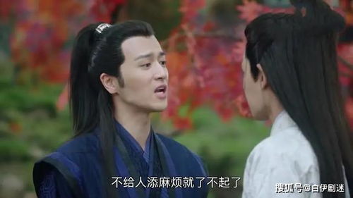 逍遥医仙，为爱犯难百度百科--第1张