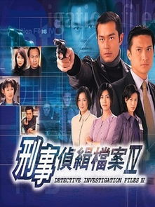 以眼还眼热播短剧剧情 以眼还眼热播短剧剧情分集介绍--第1张