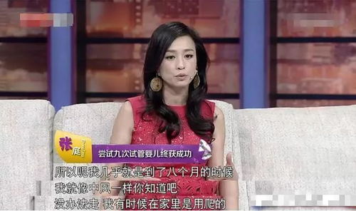 我的夫人是戏精热播短剧剧情介绍 我的夫人是戏精，热播短剧剧情--第1张