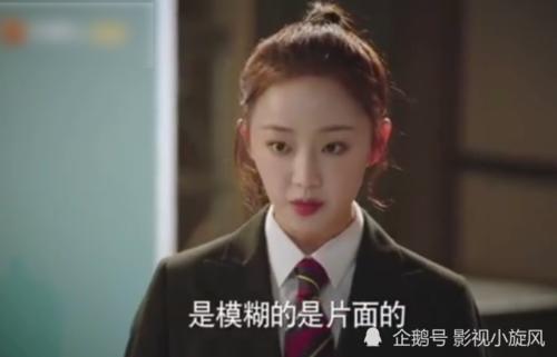 遇见你深情难送离，分集剧情介绍--第1张