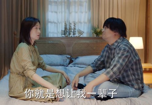 退婚后我成了神豪，退婚后成了亿万富翁，热播短剧剧情--第1张