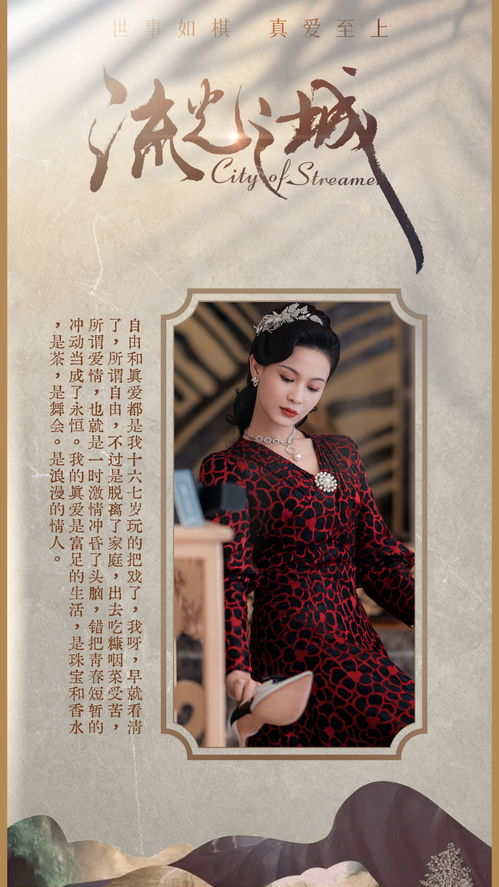 欲擒故纵六爷请自重热播短剧剧情 欲擒故纵笔趣阁--第1张